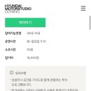 고양점 현대자동차 이미지