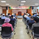 가평읍분회 이미지