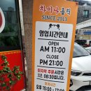 짬뽕홀릭