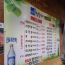 연화숯불구이 이미지