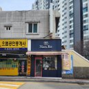 네일로(NAILRO)