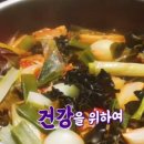 어업회사법인㈜봉개바다 | 6시내고향 미역귀 전남 완도 6시내고향 톳 부각 제주 애월 6시내고향 돌미역 경북 울진 6시내고향 동죽...