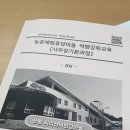 신안갈전마을 이미지