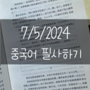 나미야잡화점