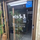 서울 영등포구 여의도동 자동문수리 소음 충돌 방지유리칸막이 설치