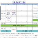 구덕레포츠 이미지