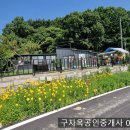 초특가!! 송해면 주말주택,송해면150,건18평, 1억7500만원,강화주말주택,강화도쎄컨하우스 이미지