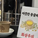 염소보신마을 이미지