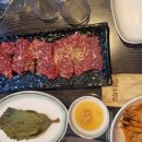 고기소만나