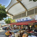 부전농수산물새벽시장 | 부산 부전시장 70년 세월 담긴 먹거리 명란김밥 족발 오리 어묵 시장투어 후기 및 주차장 정보