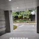 라온환경(주)
