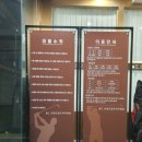 로데오 골프 아카데미 이미지