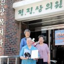 전진상약국 이미지