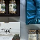 가평청솔잣