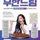 명륜진사갈비서변연경점