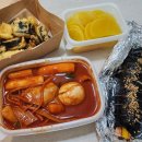 달동네 떡볶이 이미지