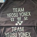여수요넥스