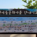 흰여울 문화마을 이미지