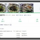 솔잎분식