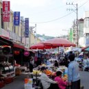 진주중앙상점가 이미지