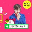 원더투어 - 파주시 경의로 1114 | 원더투어