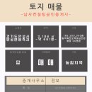 경기도 안성시 양성면사무소 이미지