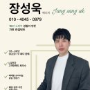 장성욱 | 신혼가전/이사 가전 졸업! LG 워시타워 구독 혜택 &amp; 장성욱 매니저님 추천