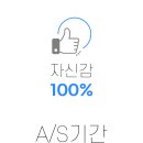 정인부분정비 이미지