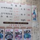 송이네 소머리국밥 이미지