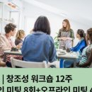 웰니스건강생활연구소 이미지