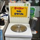 진짜돼지국밥 이미지