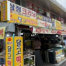 달성고등학교 내 이미지