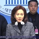 국회에서 버젓이‥&#39;독재 망령&#39; 불러들인 김민전 이미지