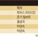 그린북스 이미지