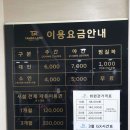 운정탐라랜드 이미지