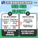 (주)크로바유통