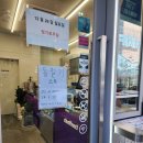 더벤티 망우역점 이미지