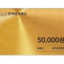골드모바일 이미지