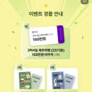 4월 빕스에 파김치갱 김풍 쉐프등장 (빕스 합정점 kt 고객보답 50%할인) 솔직후기