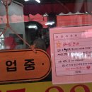 개화식당 - 광명시 | 개화식당