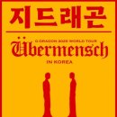 모아내가 이미지