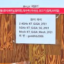 테크노산업로82번길 | 울산 두왕동 중국집 맛집 아이랑 한국관 내돈내산 주차