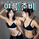 위너블 피티 앤 필라 이미지