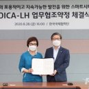 인프라시티