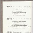 만다린식당 이미지