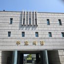 순천시립_추모공원 | 용미리 제2공원묘지 추모의집 후기