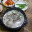 덕이네순대국 - 이천시 | 덕이네순대국