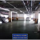 예미원아파트 이미지
