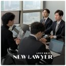 오픈채팅방 고소? 무혐의로 방어한 사례 &lt;공개&gt;