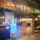 샤브올 홈플러스센텀시티점 이미지